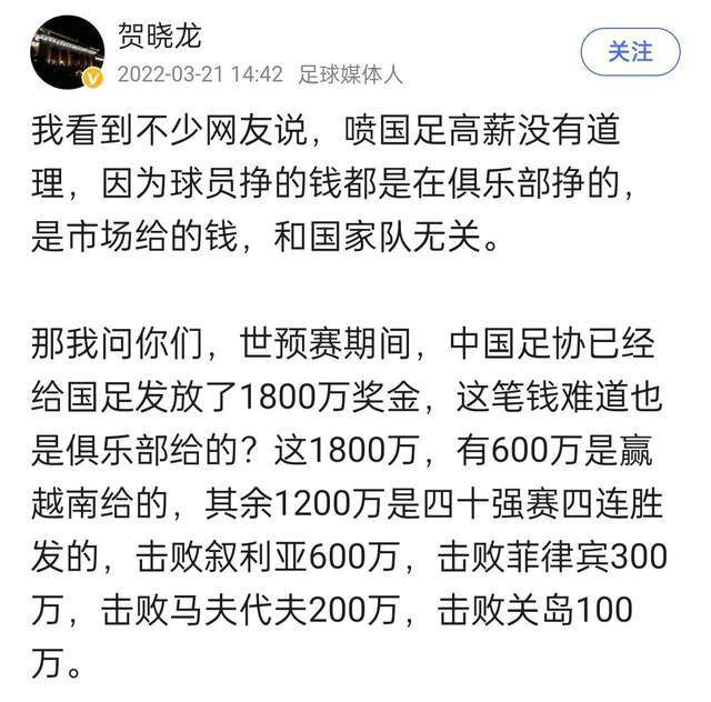 2023年，无数新星疯狂涌出，他们凭借出色的表现使得身价快速上涨。